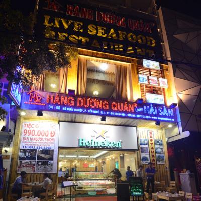 Hàng Dương Quán